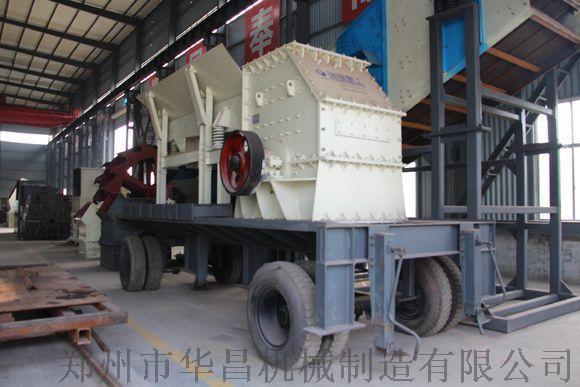 移动式石子破碎站 破碎机新产品的开发 山东厂家